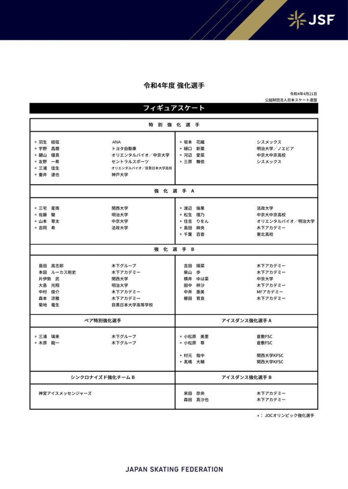 正如习近平总书记所说，;中国共产党的百年奋斗史就是一部理想信念的历练史、党性修养的教科书，《1921》这部影片定将为观众带来一个了解党史、了解中华民族伟大复兴历程的生动窗口